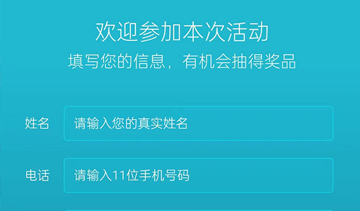 企迪网线上签到系统保障邦定服饰临潼店开业庆典的报道